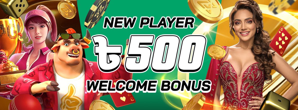 100% Welcome Bonus Up To 500 BDT