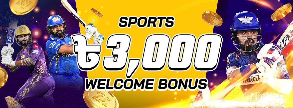 50% Sports Welcome Bonus Up To 3,000 BDT 